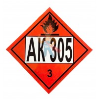 Знак опасности АК 201 - Знак опасности АК 305